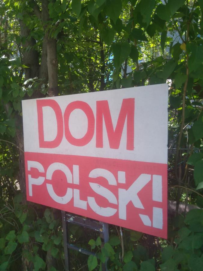Guest House Dompolski غيومري المظهر الخارجي الصورة
